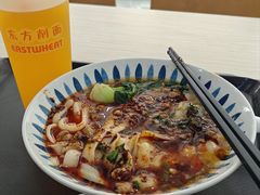 -东方削面(操场城街店)