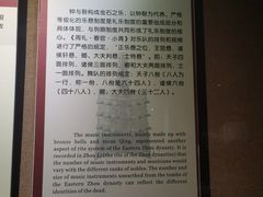 -洛阳周王城天子驾六博物馆