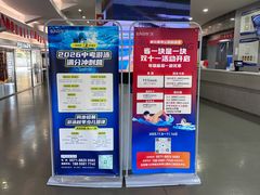 -三锐体育游泳中心