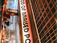 门面-啫神·广州地标美食(北京路店)