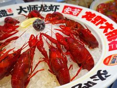 -安答龙虾·烧烤·大排档