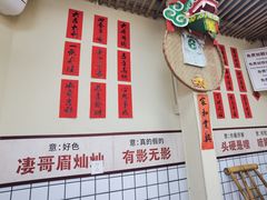 -明姨仔潮汕美食·碳炉猪脚·汕尾牛腩饭·起片鸡煲(起义路店)