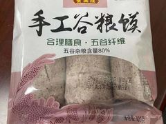 -盒马鲜生(文景博乐里购物广场店)