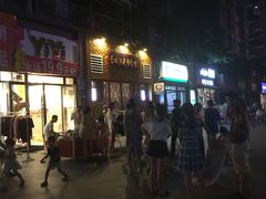 -蓉城阳光推拿馆(羊子山路店)