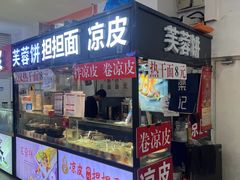 -大连福佳爱琴海购物公园(西安路店)