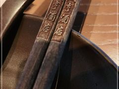 -香园茶社·金陵小灶(老门东店)