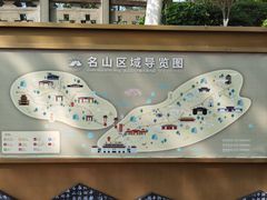 -丰都鬼城名山景区