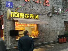 -东关街美食广场