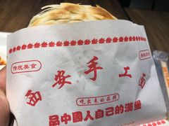 -西安手工面(万象城店)