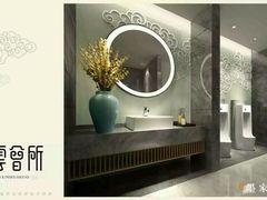 -新盈光·云会所(百丈东路店)