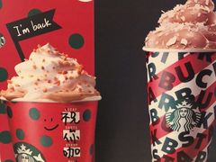 -星巴克臻选(杭州万象城店)