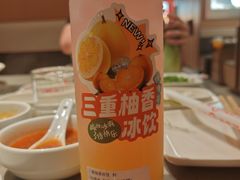 -海底捞火锅(人民广场店)