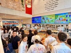 -DEMO黛慕蛋糕(中泰店)
