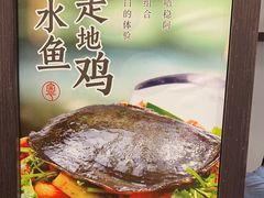 -勝記酒家·37年老字号·经典粤菜(荔枝公园店)