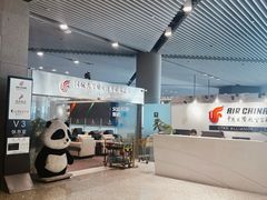 -虹桥机场V2贵宾休息室