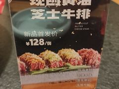 -柔杉家黑牛烤肉·活鳗鱼(太原街店)