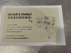大堂-Seesaw Coffee(上生新所店)
