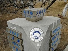 -东北大学(南湖校区)