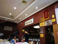 -茗荔园农庄(大涌店)