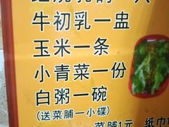 -光明刘冰乳鸽店(光明法政北路店)