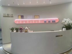 点击看大图 -予初皮肤管理中心