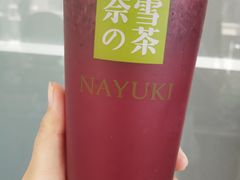 -奈雪的茶(石家庄万象城店)
