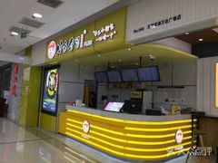 -n多寿司(滨湖万达广场店)