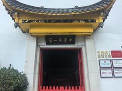 -泸州老窖景区