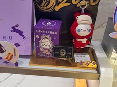 -GANSO元祖食品(双井店)