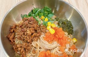 Spicy Chili Fried Sauce Dry Noodle Soup