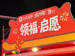 -簋街