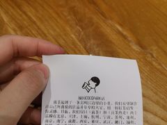 -喜茶(深圳福田星河COCO Park店)