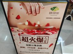 -颐润堂专业养生(五道口华清商务会馆店)