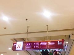 -沈阳百联购物中心(青年大街店)
