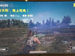 -网鱼网咖·电竞(西城陶然亭店)
