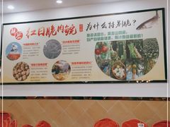 -红日饭店(裕隆三路店)