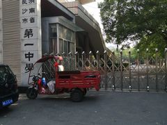 -阿捡忭京炸鸡(韭菜园总店)