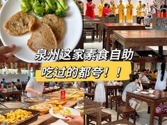 -天荷菜根·闽南素食自助(少林寺店)