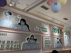 -豪客来牛排(空港华联店)