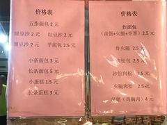 -惠源面包店(开禾路店)
