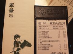 -翠华餐厅(德辅道中店)