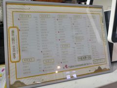 菜单-鹿野茶事(开元盛世店)