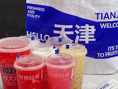-鲜果时间(南开大悦城店)