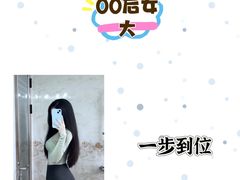 -美罗城