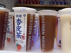 -西部马华清真兰州牛肉面·烧烤夜市(三里河店)
