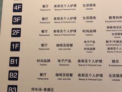 菜单-魔丼屋(日月光店)