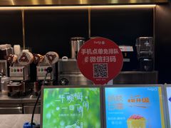 -CoCo都可(粤海天河城店)