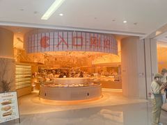 -首开·龙湖成都西宸天街