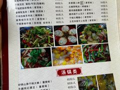 -张关合渣(朱家坳店)