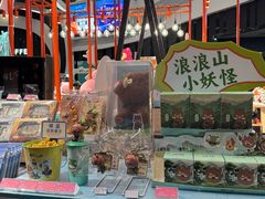 -万达影城(番禺万达广场店)